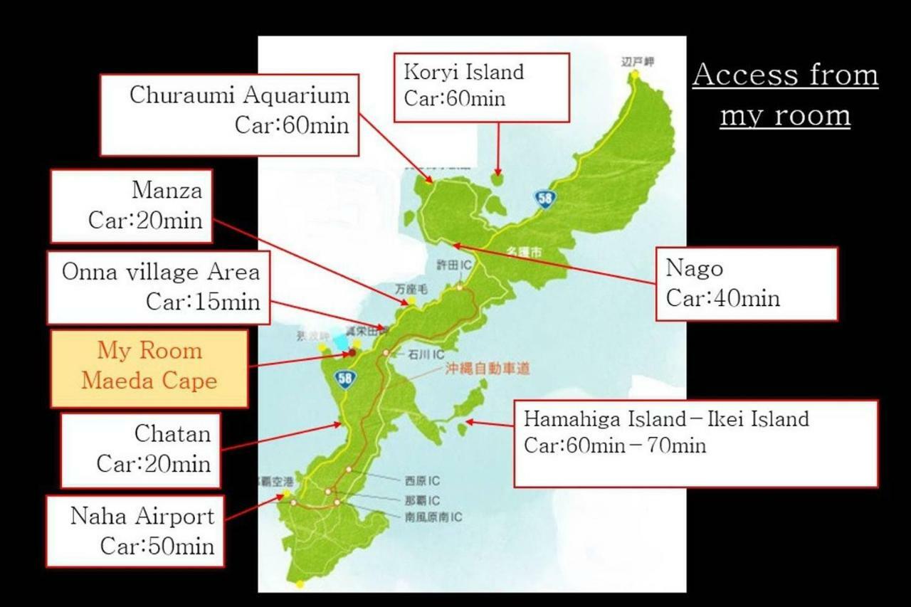 オーシャンリゾート真栄田岬 恩纳 外观 照片
